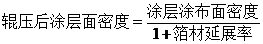 ˵: C:\Users\Lenovo\Documents\WeChat Files\wxid_yrkdbcjubjt021\FileStorage\Temp\3650098b4442deb479e971746c2f71ca.png
